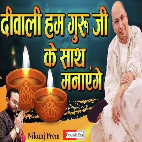 Diwali Hum Guruji Ke Sath Manayege