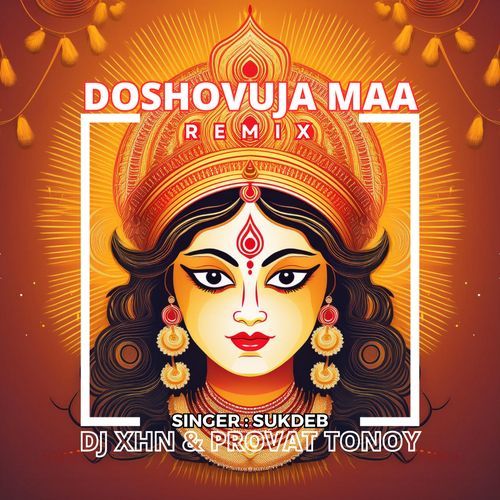 Doshovuja Maa (Remix)