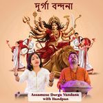 Durga Vandana Assamese Durga Vandana with Handpan