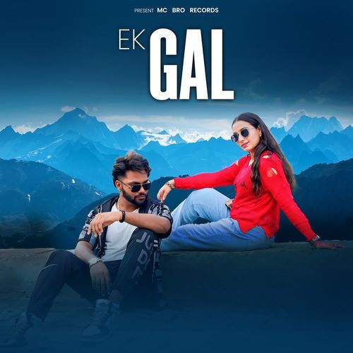 Ek Gal