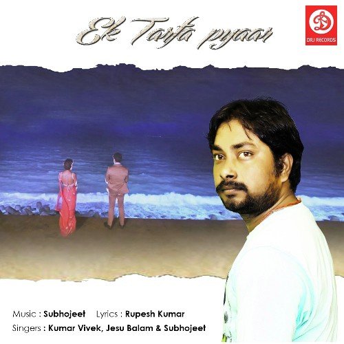 ek-tarfa-pyar-songs-download-ek-tarfa-pyar-movie-songs-for-free-online