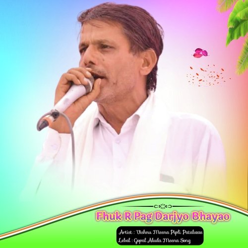 Fhuk R Pag Darjyo Bhayao