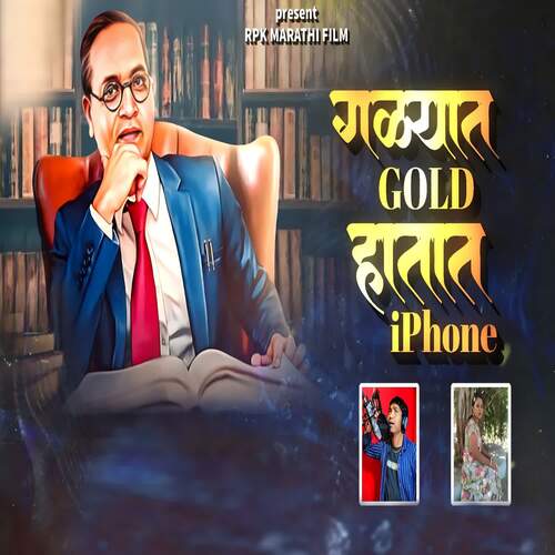 Galyat Gold Hatat iPhone