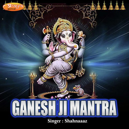 Ganesh Ji Mantra