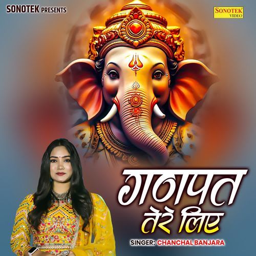 Ganpat Tere Liye