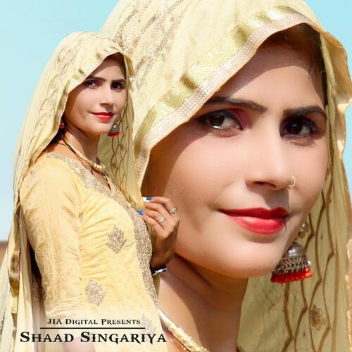 Garam Khoon Ho Jave