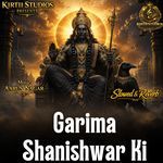 Garima Shanishwar Ki Slowed & Reverb artwork