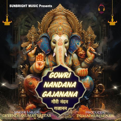 Gawri Nandana Gajanana