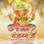 Ghar Me Padharo Gajanan Ji