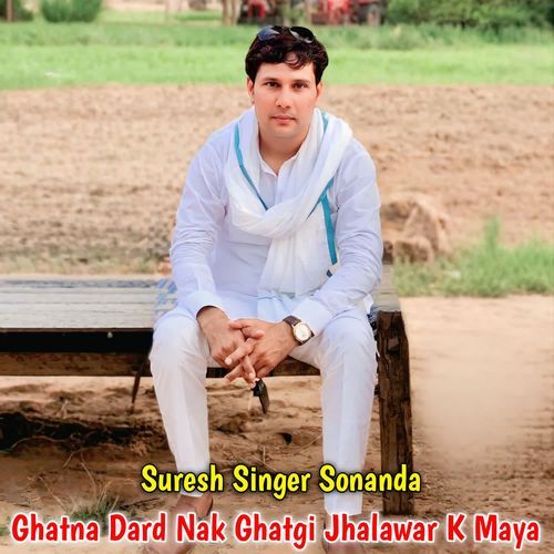 Ghatna Dard Nak Ghatgi Jhalawar K Maya