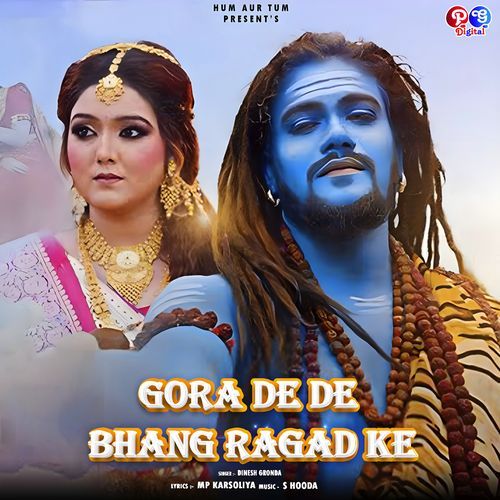 Gora De De Bhang Ragad Ke cover art