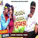 Gora Gora Mukhda (Bhojpuri)