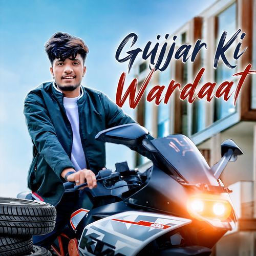 Gujjar Ki Wardaat