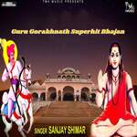 Guru Gorakhnath Superhit Bhajan