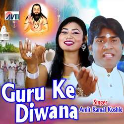 Guru Ke Diwana-A10zBQ0FcGM