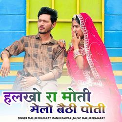 Halkho ra moti melo bethi poti