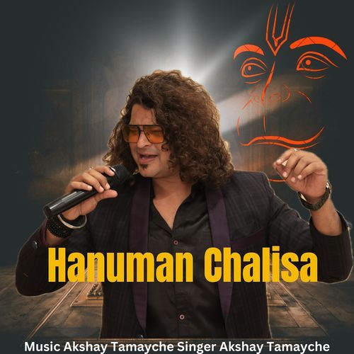 Hanuman Chalisa