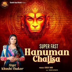 Hanuman Chalisa (Super Fast)