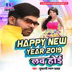 Happy New Year 2019 Lov Hoi