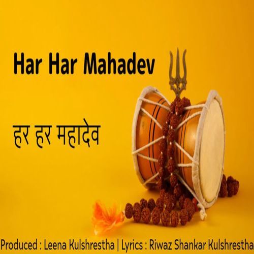 Har Har Mahadev