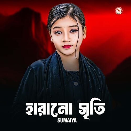 Harano Srity