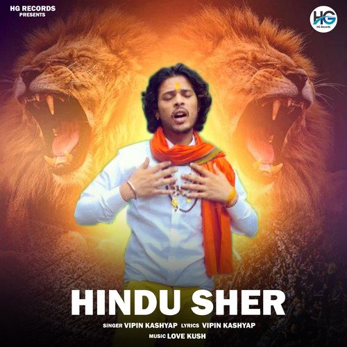 Hindu Sher