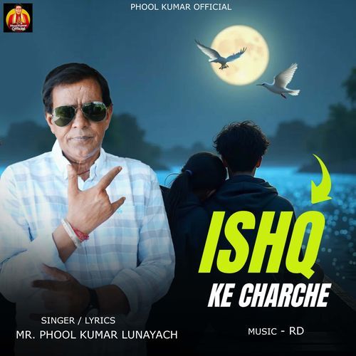 Ishq Ke Charche