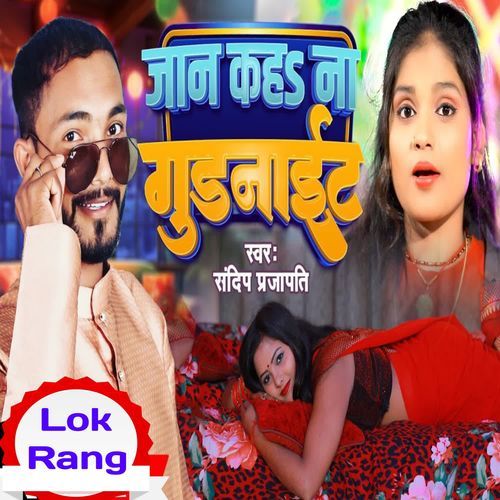 Jaan Kaha Na Goodnight