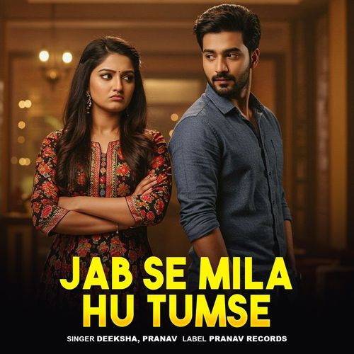Jab Se Mila Hu Tumse