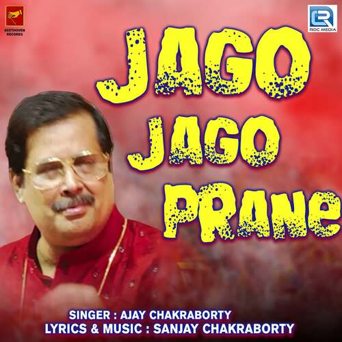 Jago Jago Prane