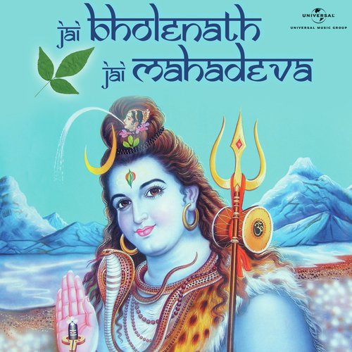 Hey Shiv Shankar Natraja (Album Version)