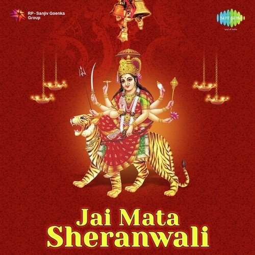 Jai Mata Sheranwali Paurhi Paurhi Chardha Ja