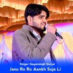 Janu Ro Ro Aankh Suja Li