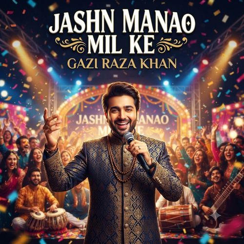 Jashn Manao Mil Ke
