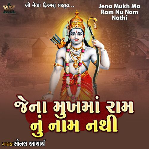 Jena Mukh Ma Ram Nu Nam Nathi