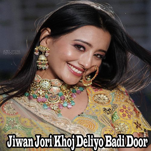 Jiwan Jori Khoj Deliyo Badi Door