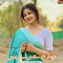 Jodi Ram Lakhan Si Laage