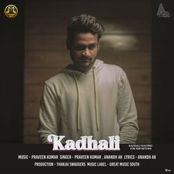 Kadhali waiting for her return (From &quot;Kadhali&quot;)-Ggc8Ag5kUEs