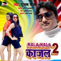 Kala Kala Kajal 2-EhkuQCsBAHQ