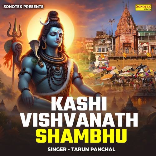 Kashi Vishvanath Shambhu