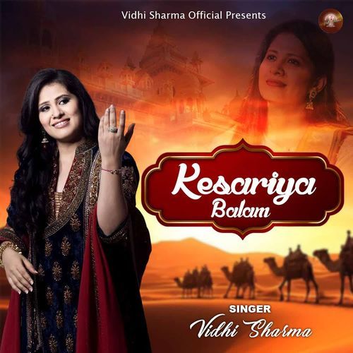 Kesariya Balam