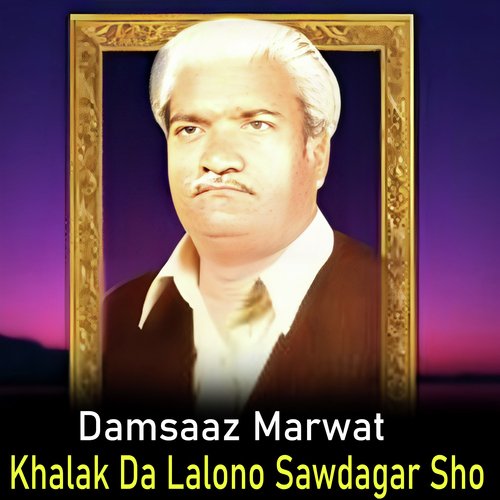 Khalak Da Lalono Sawdagar Sho
