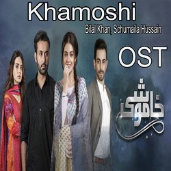 Khamoshi (From "Khamoshi ")