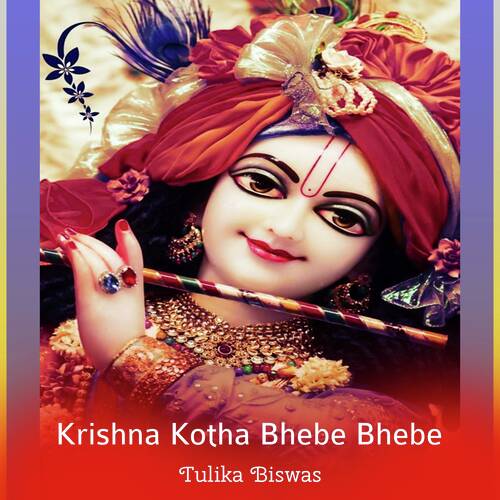 Krishna Kotha Bhebe Bhebe