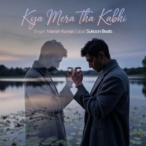 Kya Mera Tha Kabhi