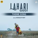 Lahari Theme Song (From 