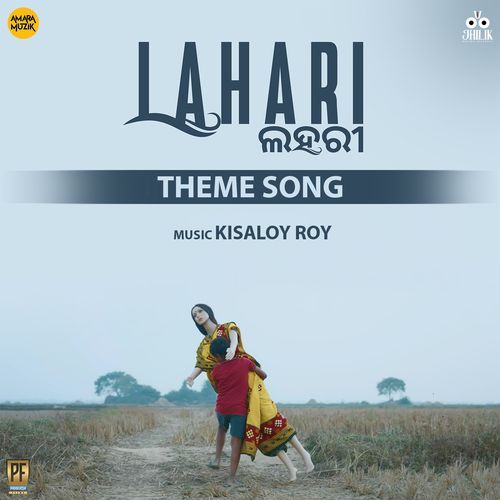 Lahari Theme Song (From "Lahari")