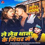 Le Leb Thana Ke Giyar Me