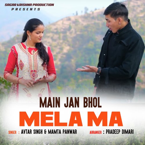 MAIN JAN BHOL MELA MA