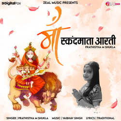 Maa Skandmata Aarti-Rh9fXUNzAHE